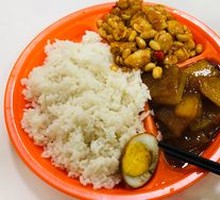 Kung Pao Chicken