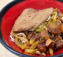 Spicy Chili Sauce Noodles with Tofu Skin