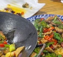 Aromatic Bowl