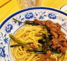 Scallion Oil Noodles with Shredded Pork