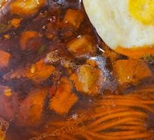 Spicy Pork Noodles with Fried Egg