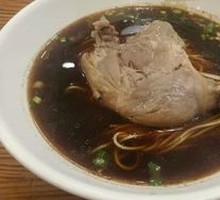 Duck Leg Ao Zao Noodles