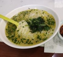 Spicy Pork Noodle Soup