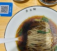 Spicy Sauce Topping