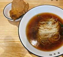 Black Pig Cutlet Noodles
