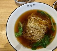 Intestine Noodles