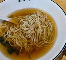 Vegetarian Chicken Noodle Soup
