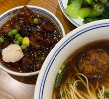 Eight Treasure Spicy Sauce Noodles