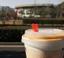 Osmanthus Latte