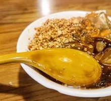 Brown Sugar Ice Jelly