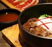 Beef Tongue Rice Bowl