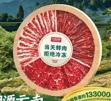 Demon Bull Platter