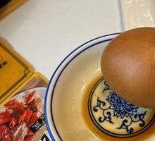 Tea Egg
