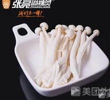 Seafood Mushroom