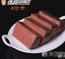 Duck Blood