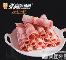 Grassland Beef Rolls
