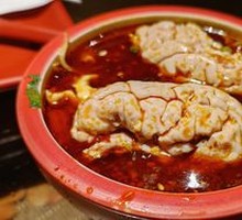 Spicy Brain Slices