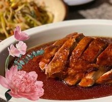 Nanjing Roast Duck