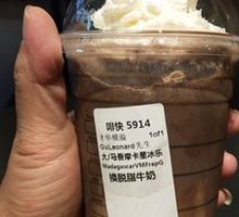 Vanilla Mocha Frappuccino