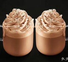 Mocha Frappuccino MF