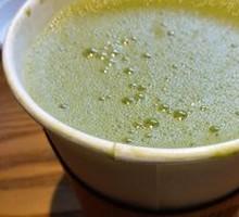 Hot Matcha Latte