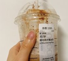 Cherry Cookie White Mocha Frappuccino