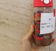 Ice Orange Peel Mocha