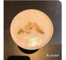 Autumn Orange Mocha