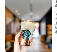 Colorful Kids' Starbucks Frappuccino