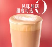 Berry Flavor Latte (Large)