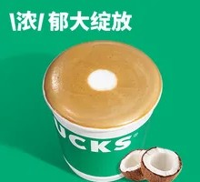 Coconut-rich Flat White