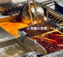 Tomato Hot Pot Base