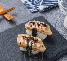 Grilled Foie Gras Sushi