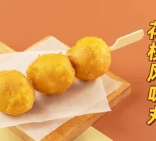 Squid Flavor Balls
