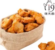 Spicy Fried Chicken in Hot Pot