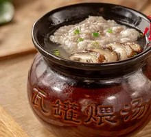 Shiitake Mushroom and Pork Meatball Soup