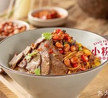 Spicy Beef Noodle Salad