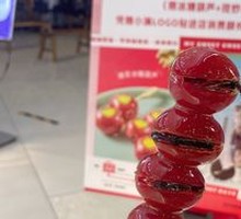Tomato and Chinese Plum Ice Sugar Cane