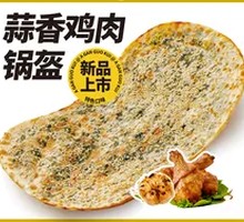 Garlic Chicken Pan
