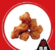 Nai Chuan Spicy Fried Chicken