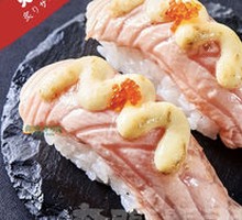 Grilled Salmon Sushi