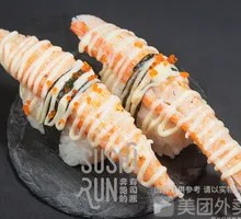 Crab Stick Sushi Hand Roll