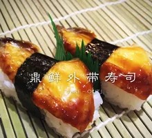 Eel Sushi