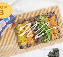 Japanese Teriyaki Beef Rice Balls