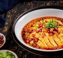 Spicy Chicken in Broth