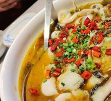 Old Jar Sichuan-Style Fish in Sour Vegetable Sauce