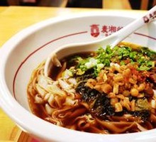 Old Jar Pickled Cabbage and Pig Intestine Rice Noodles