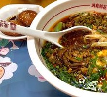 Classic Spicy Pork Vermicelli
