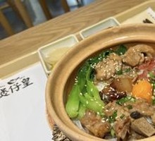 Signature Steamed Rice with Four Delicacies