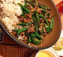 Spicy Pork Fried Rice